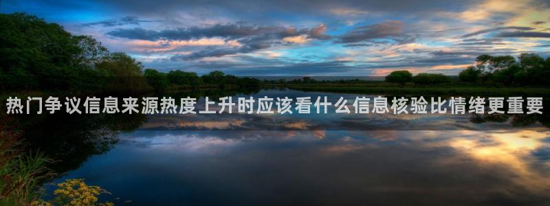 吃瓜事件