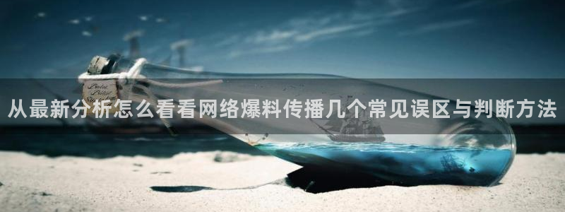 51吃瓜热门资讯